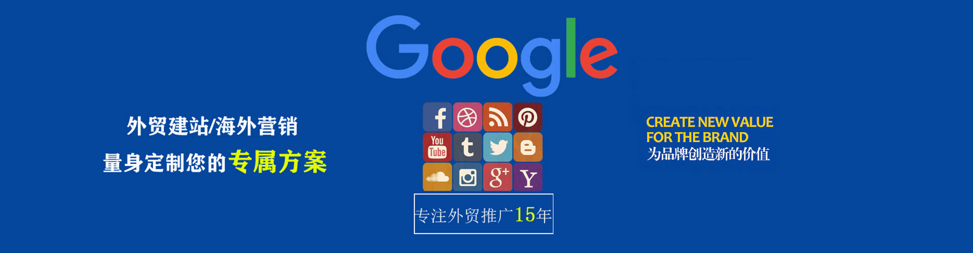 嘉模堂推广开户