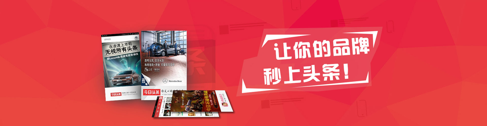 嘉模堂渠道开户返点