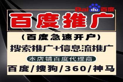 百度SEM推广实战经验，教你轻松实现业绩增长